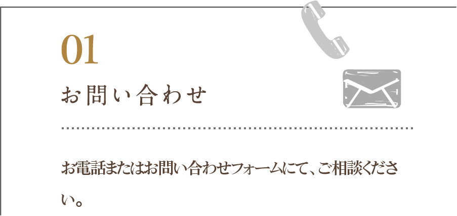 京都・宇治にあるお洒落でカワイイお花屋さんivory(アイボリー)