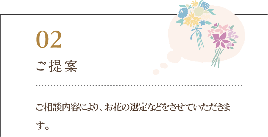 京都・宇治にあるお洒落でカワイイお花屋さんivory(アイボリー)