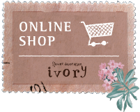 京都・宇治にあるお洒落でカワイイお花屋さんivory(アイボリー) online shop